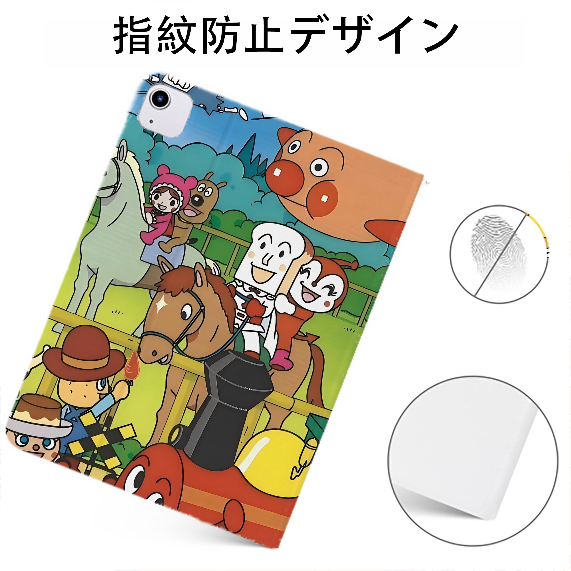 （画像用） アンパンマン Anpanman IPadケース ペンホルダー付き ブックスタイルデザイン